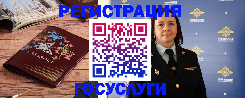 прописка для кредита в Ахтубинске