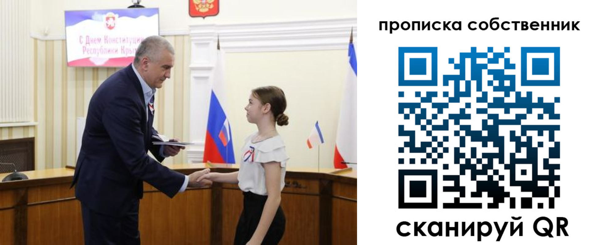 временная регистрация законно в Ахтубинске