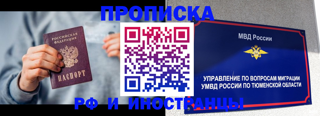 регистрация для школы в Ахтубинске