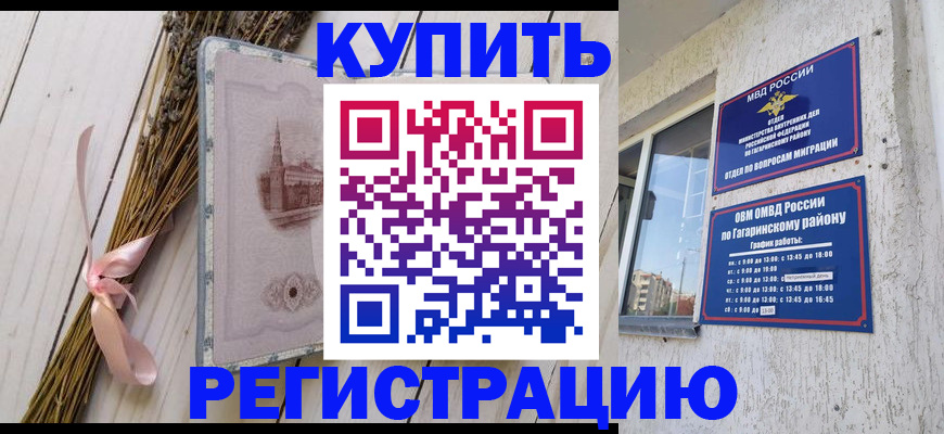 найти адрес прописки в Ахтубинске